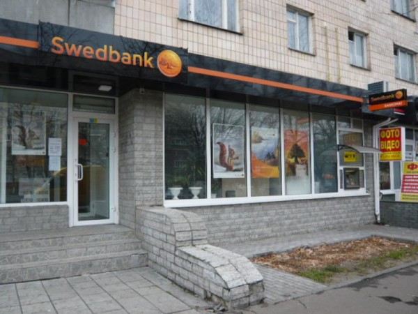 Отделение «Swedbank» в г. Бровары